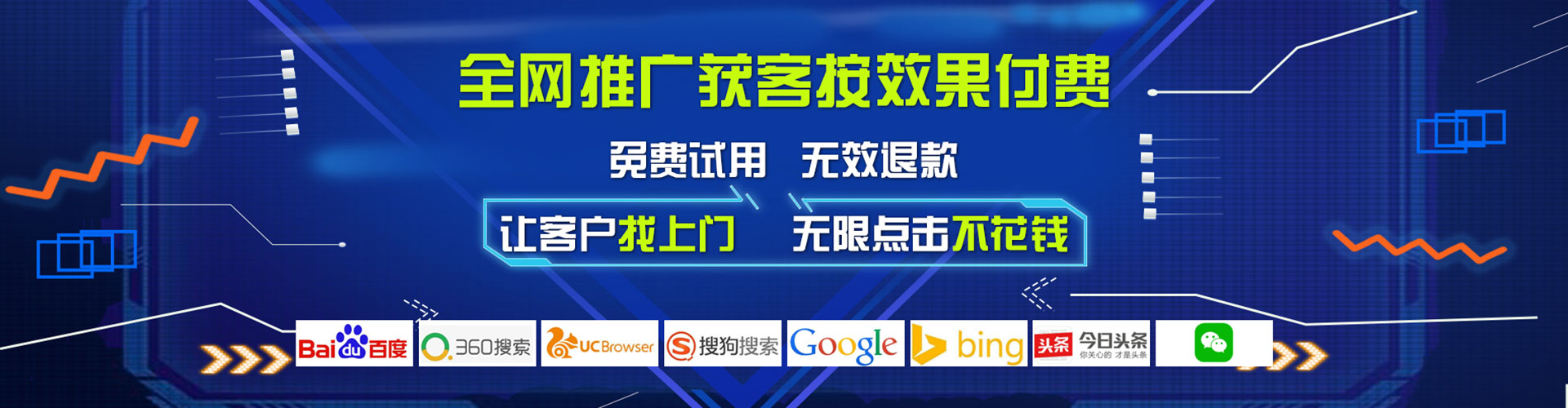 罗城百度充值返点